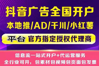 短视频信息流内容创作技巧：从案例中学习