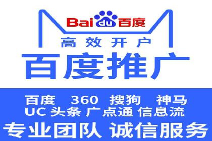 百度竞价运营全流程：从策划到执行的详细步骤